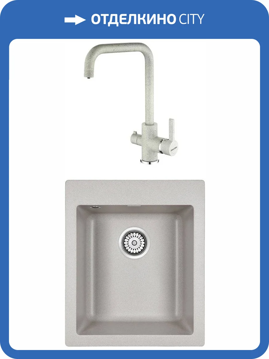 Комплект Paulmark Leer PM104249-GR серый + Смеситель Paulmark Logas Lo213021-310 для кухонной мойки, серый фото 7