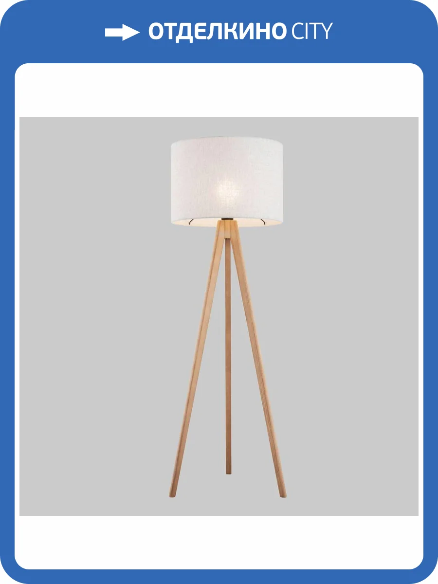 Торшер TK Lighting Grand Tk 16007 Grand фото 4