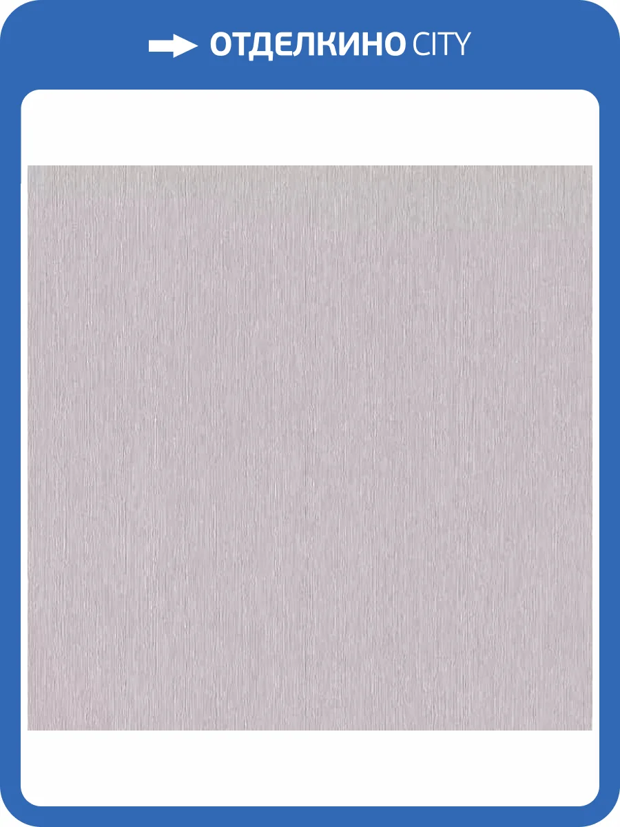 Обои Rasch Unitex 978551 фото 2