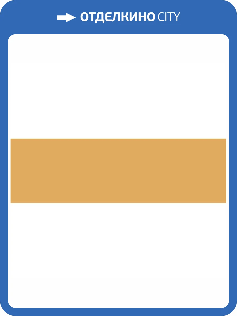 Керамическая плитка Kerama Marazzi Баттерфляй 2856 Рыжий 8.5x28.5 фото 2