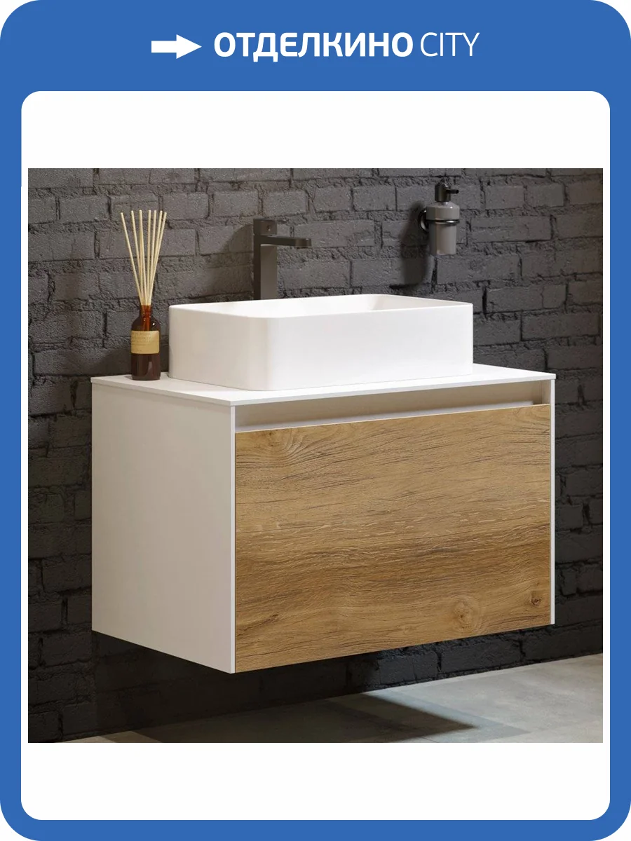 Тумба с раковиной Aqwella 5 stars Mobi 80 белая, дуб балтийский фото 2
