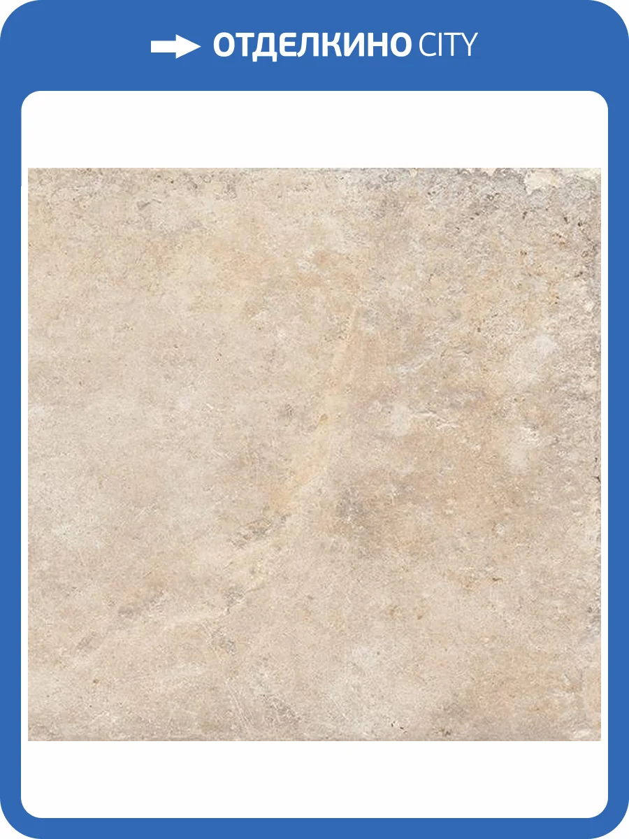 Керамогранит Cerdomus Pietra Di Trani 108686 Avorio 60x60 фото 15