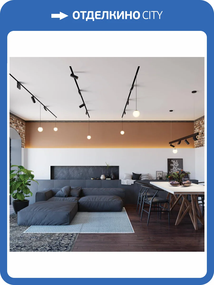 Трековый светодиодный светильник Novotech Shino Flum 358424 фото 5