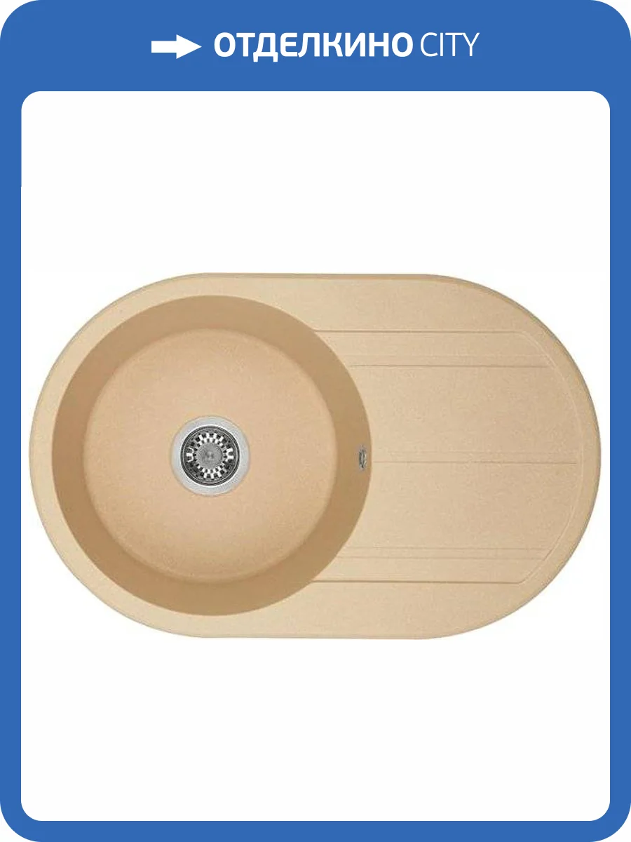 Мойка кухонная AQUATON Амира латте фото 4