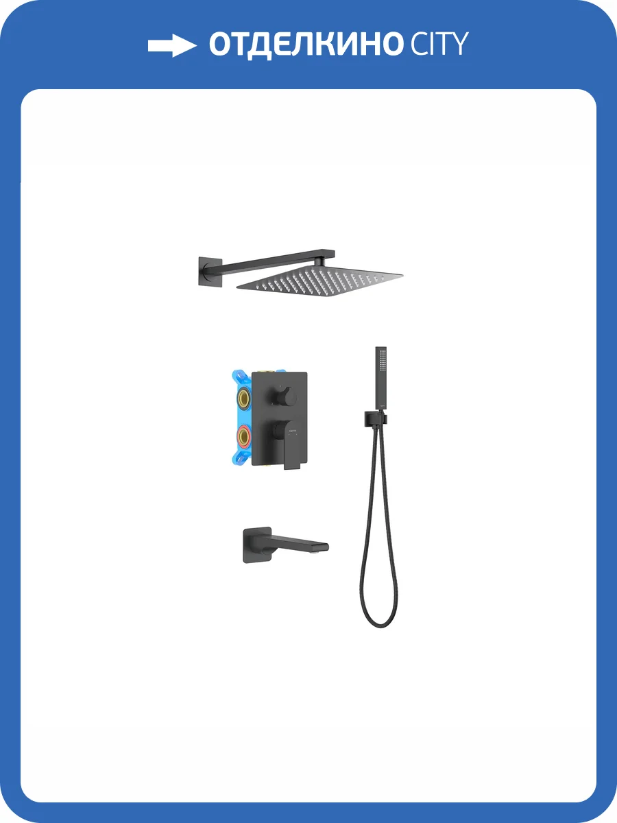 Душевой комплект Aquatek Лира AQ1473MB черный матовый фото 6