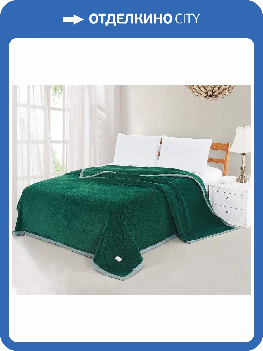 Плед Sofi De MarkO Стелла SDM_4627165483521 фото 3