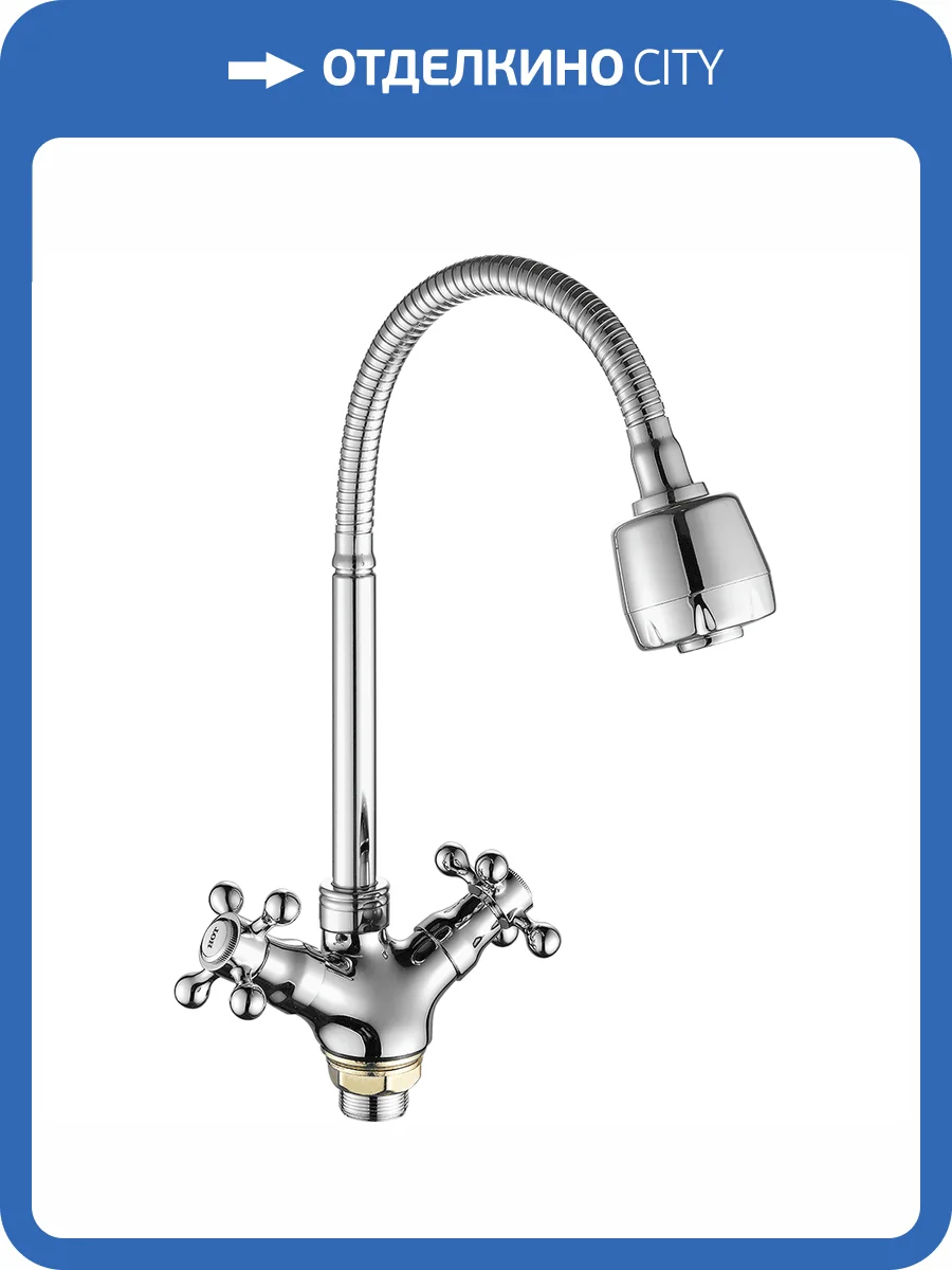 Смеситель для кухни Fashun A4319-A с гибким изливом, хром фото 3