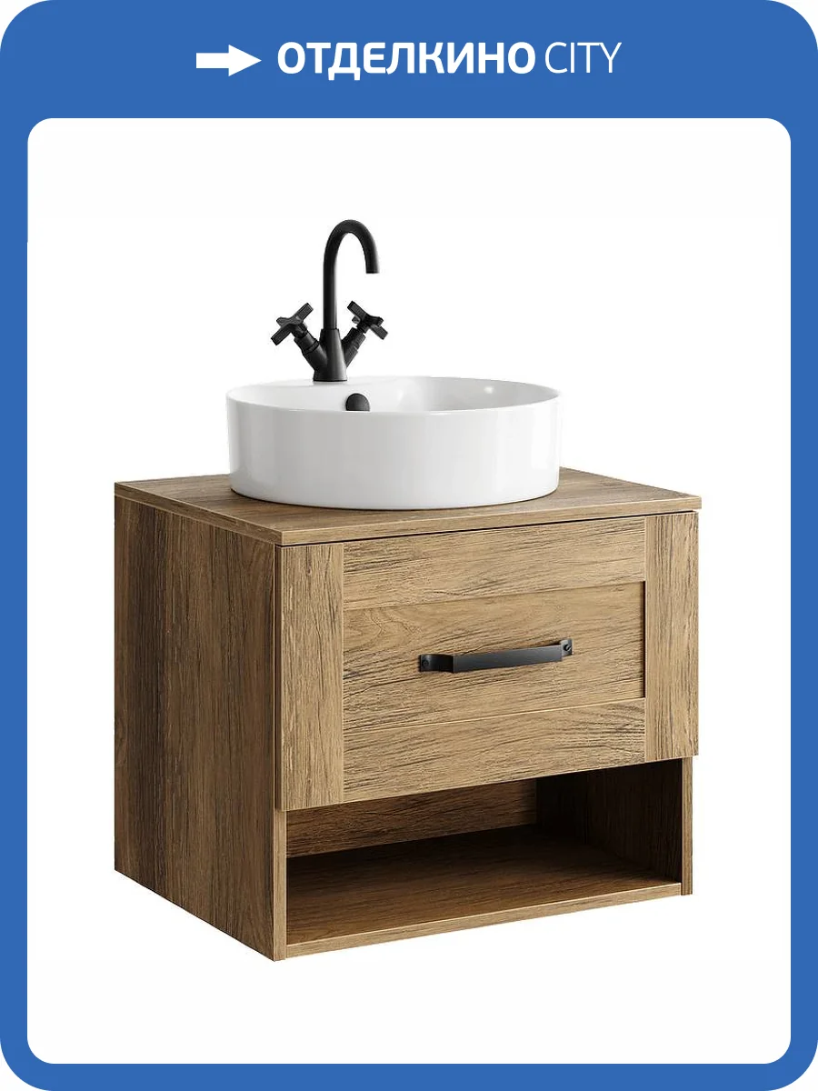 Тумба под раковину Aqwella Craft CRF0106DB коричневый фото 6