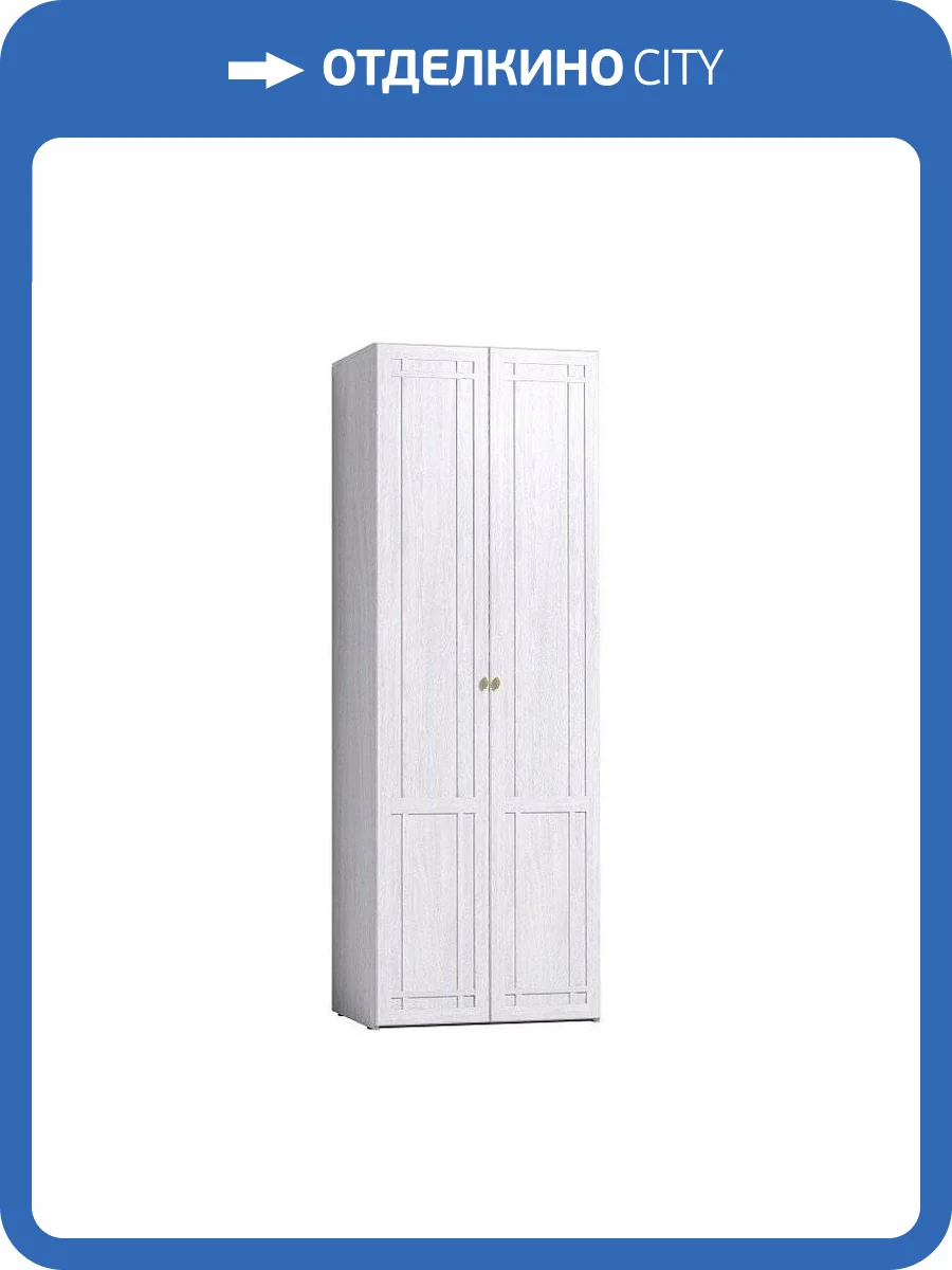 Шкаф распашной для одежды ГЛАЗОВ МЕБЕЛЬ Sherlock 00-00007626 62 ясень светлый фото 2