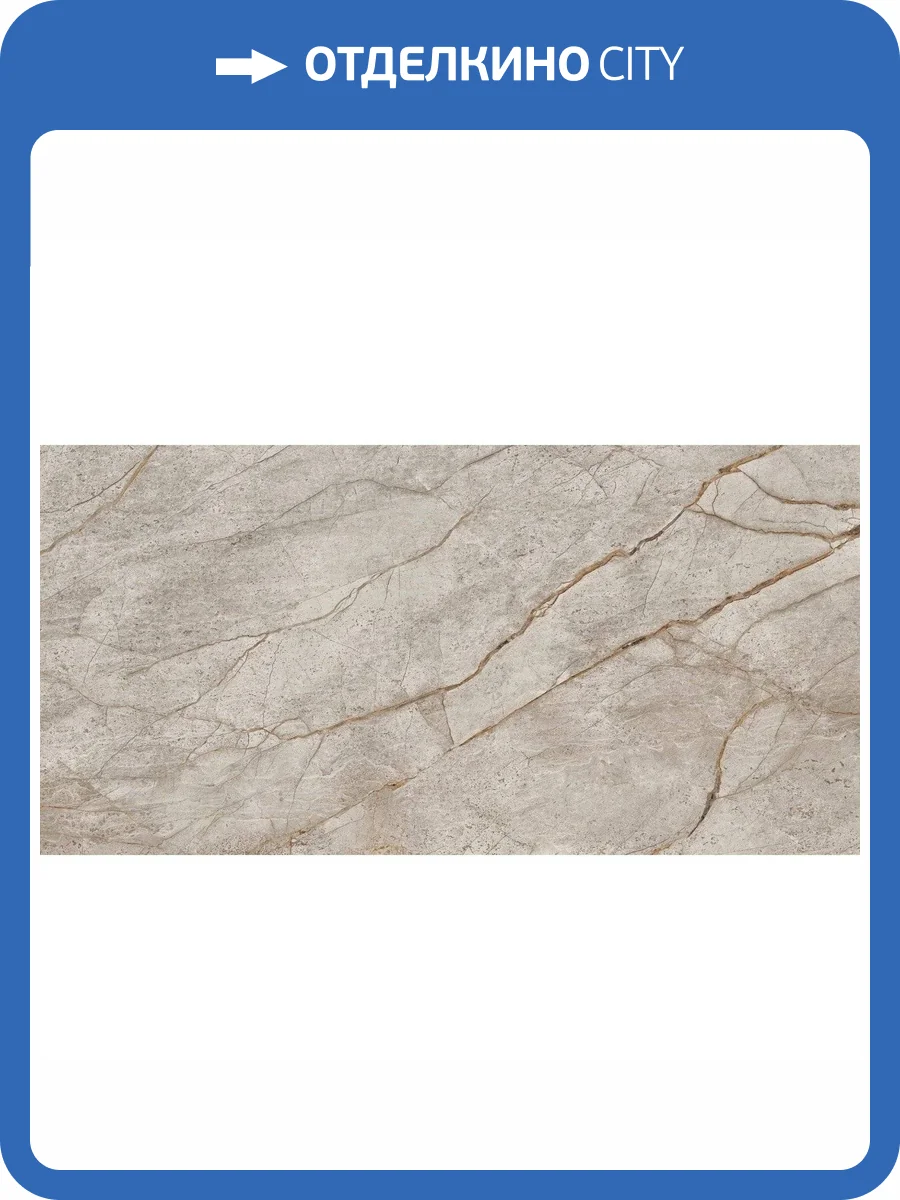 Керамогранит Atlas Concorde Russia Empire 610015000618 Silver Root Rett Lapp / Эмпаир Сильвер Рут Рет Лап 60x120 фото 6