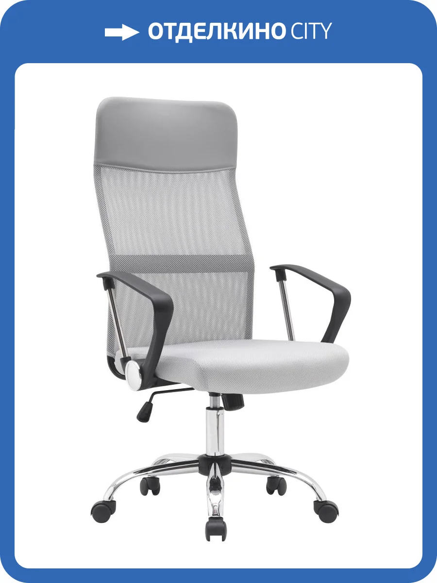 Кресло компьютерное Stool Group TopChairs Benefit D-200 grey серое фото 2