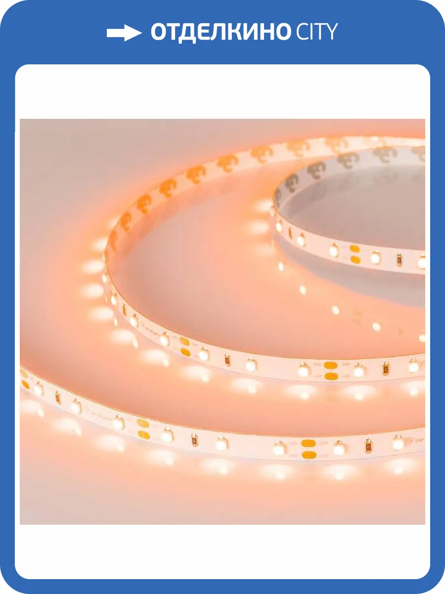 Светодиодная лента Arlight 4,8W/m 60LED/m 2835SMD оранжевый 5M 013568(2) фото 4