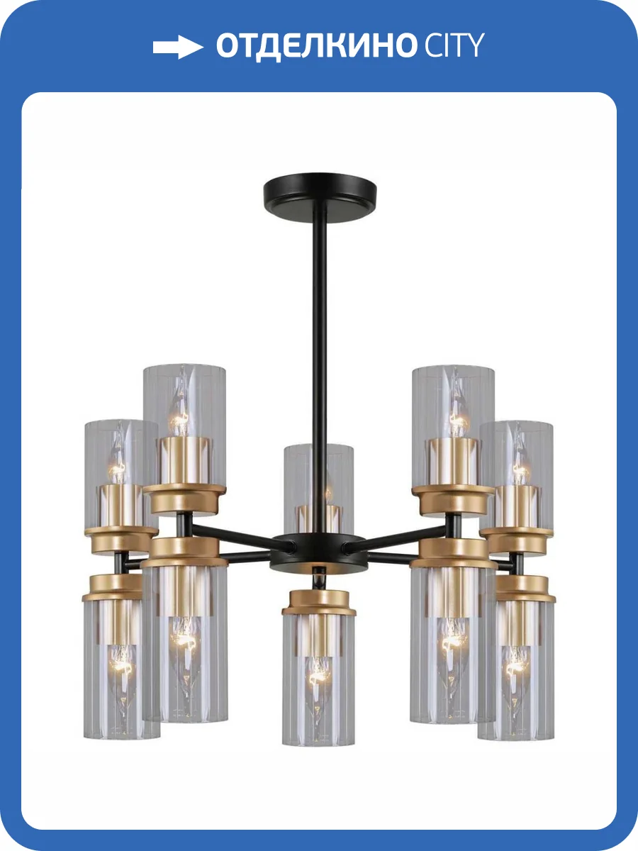 Потолочная люстра Reluce 74671-0.3-5+5 фото 3