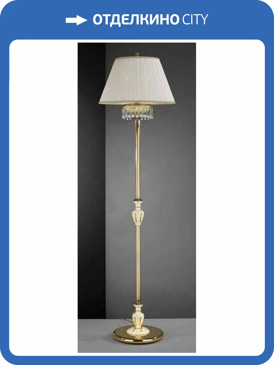 Торшер Reccagni Angelo PN 6706/2 фото 2