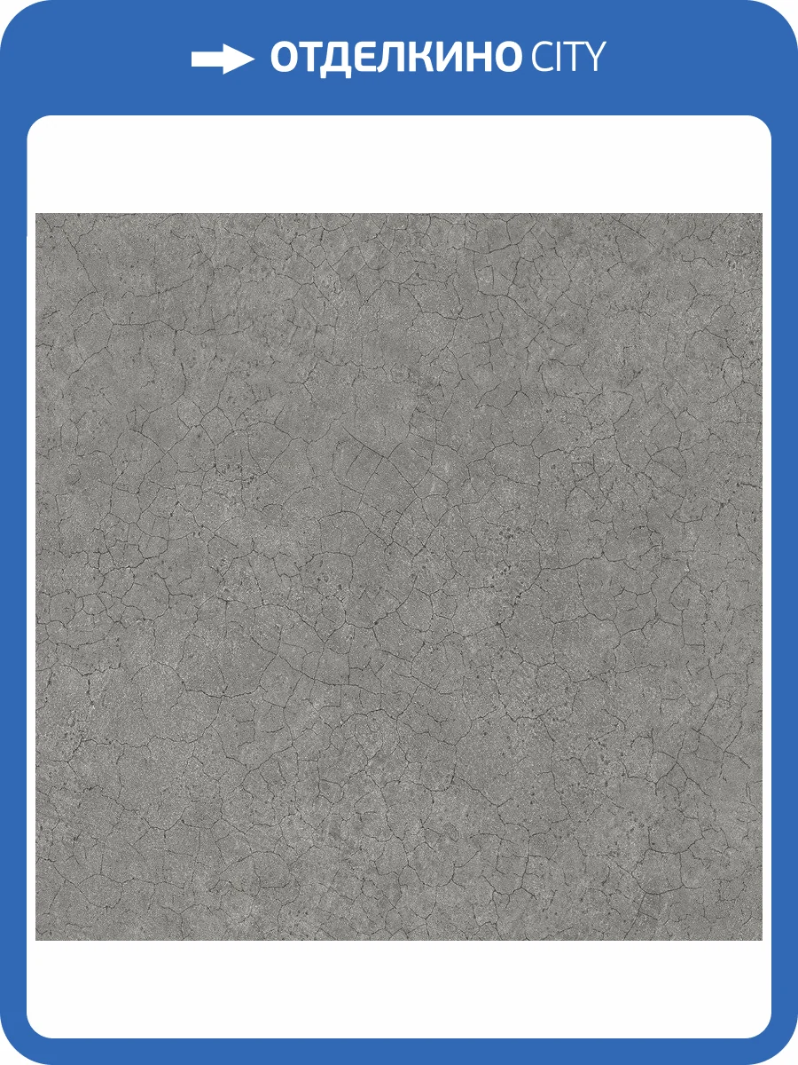 Обои флизелиновые Aura Texture Fx G78120 фото 2