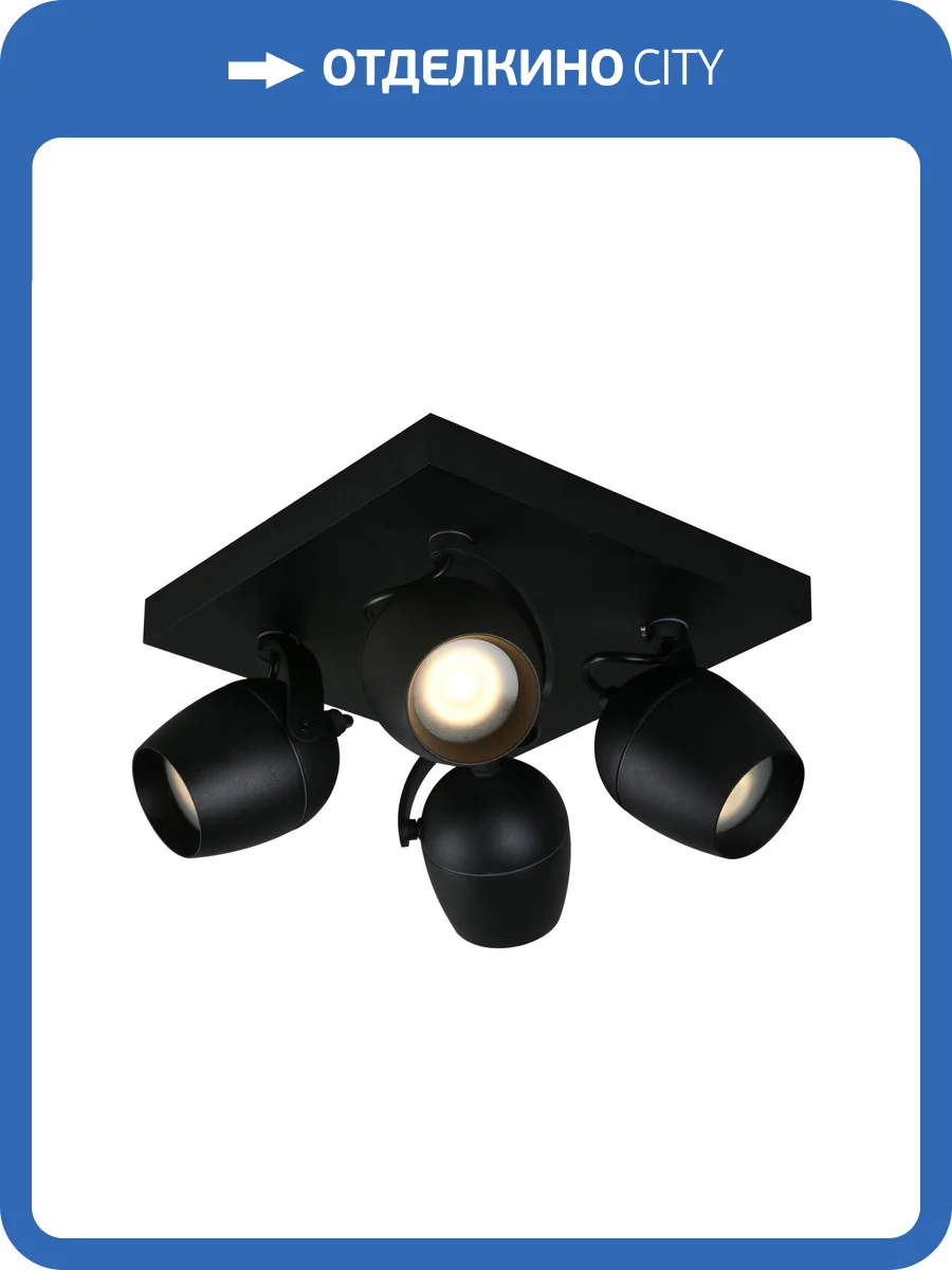 Спот Lucide Preston 09937/14/30 фото 2