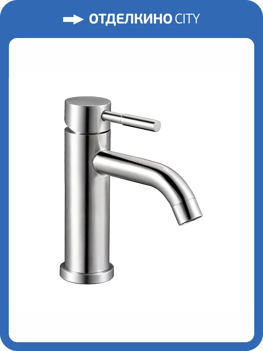 Смеситель для раковины G.lauf Zap ZAP1-B090 нержавеющая сталь фото 3