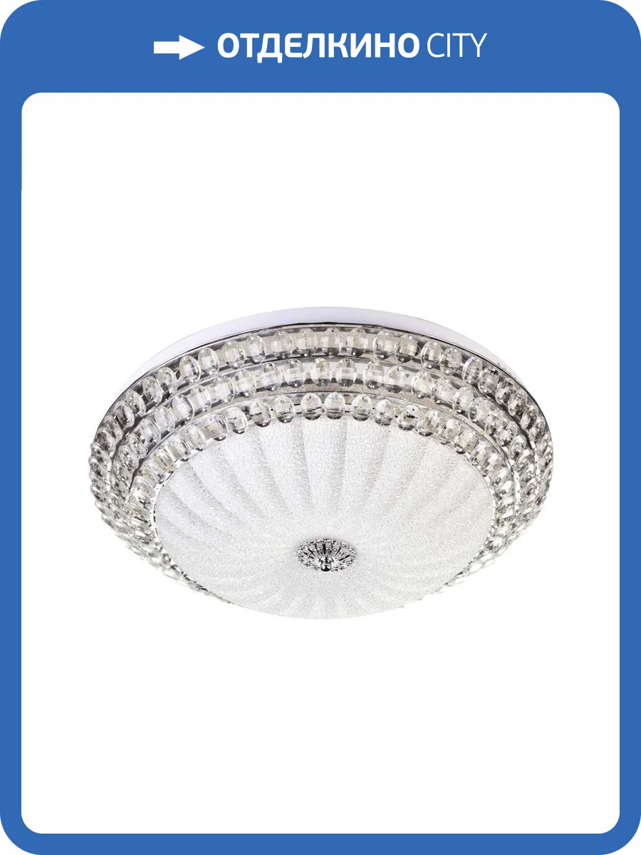 Потолочный светильник LED4U L1101-450 CR фото 4