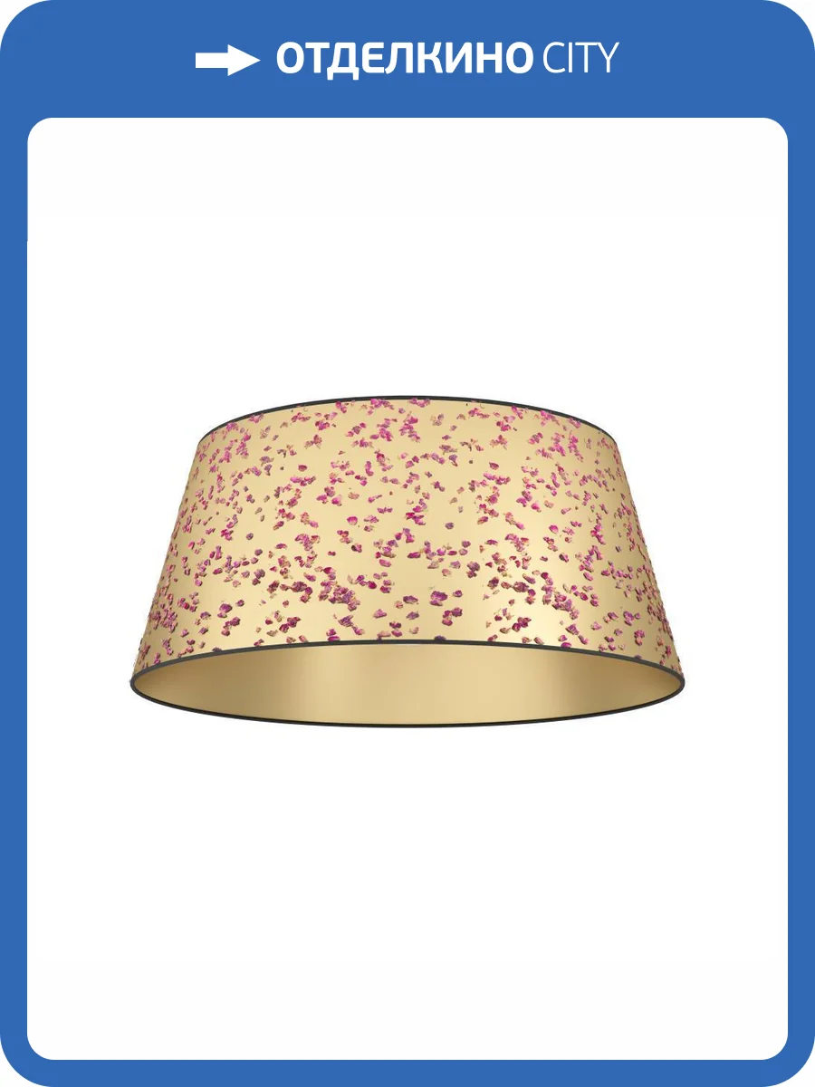 Потолочный светильник Eglo Castuera 390291 фото 7