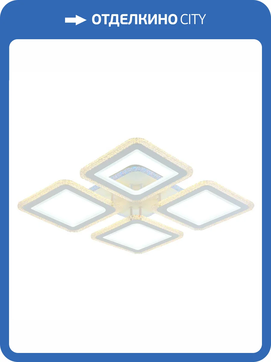 Потолочная люстра Profit Light 8085/4 WHT фото 3