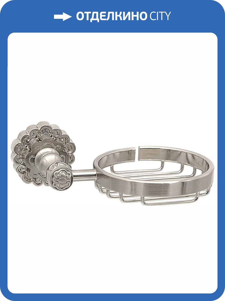 Мыльница Milacio Villena MC.900.SL фото 4