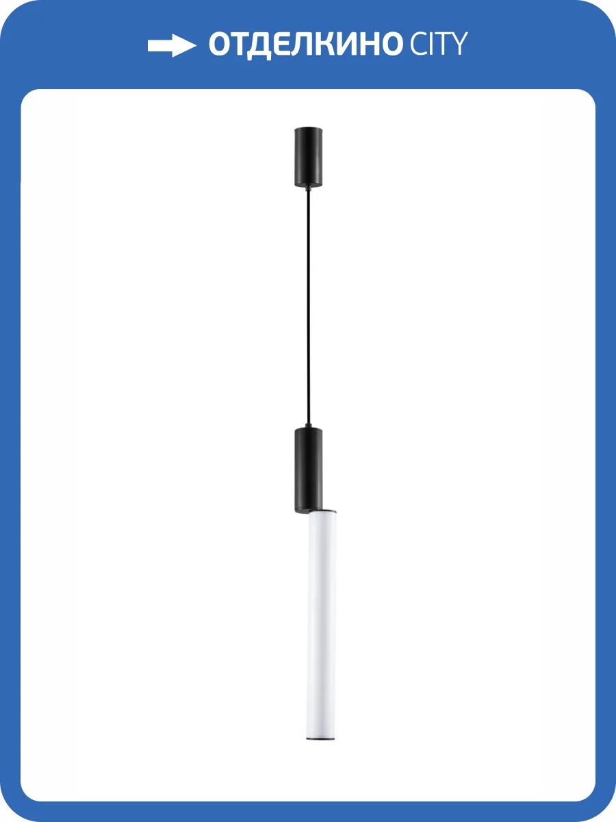 Подвесной светильник Zortes Nepo ZRS.1888.07 фото 8