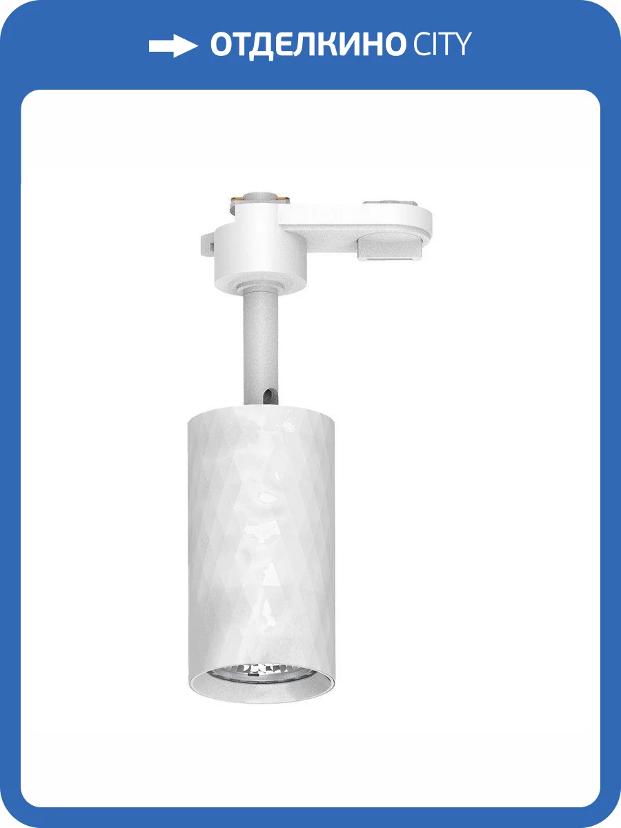 Трековый светильник Feron Prism 48695 фото 2