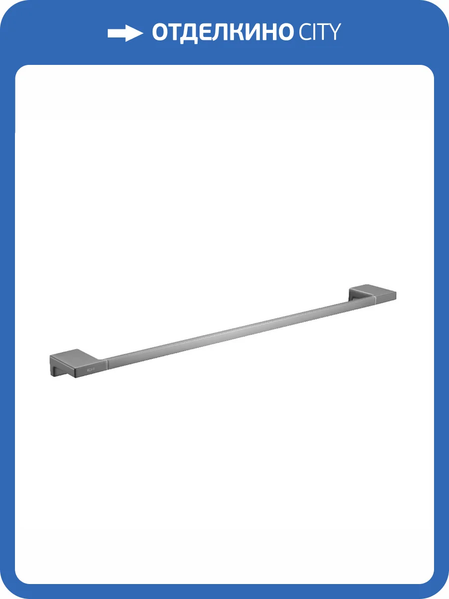 Полотенцедержатель Rose RG1817T пепельный фото 3