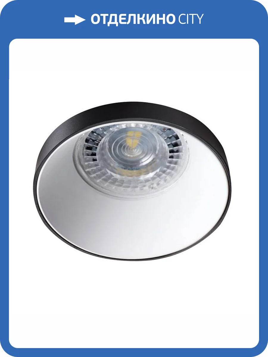 Точечный светильник Kanlux SIMEN DSO B/W 29138 фото 2