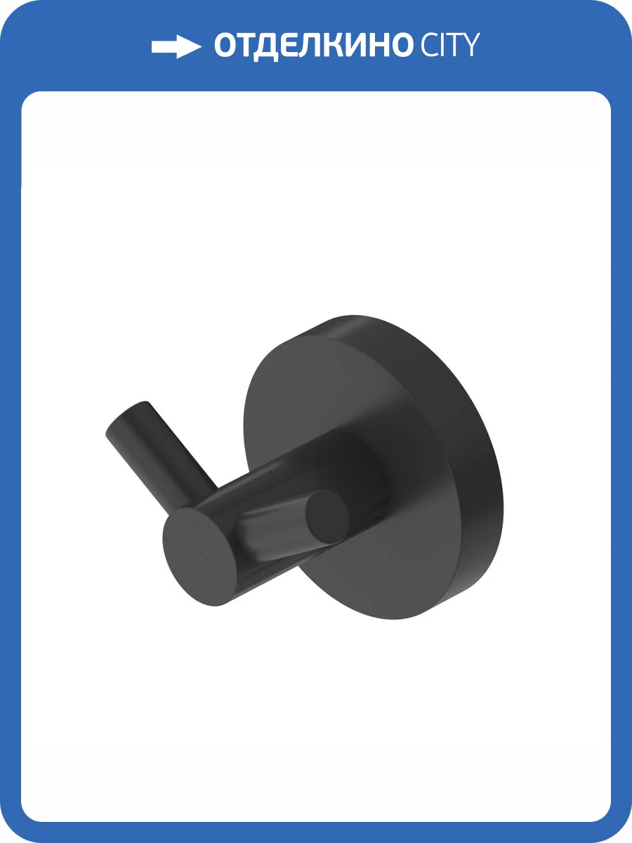 Крючок Cezares Relax RELAX-HKD-NOP двойной, черный матовый фото 3