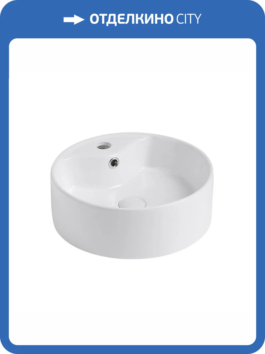 Раковина Abber Bequem AC2104 40 см фото 5