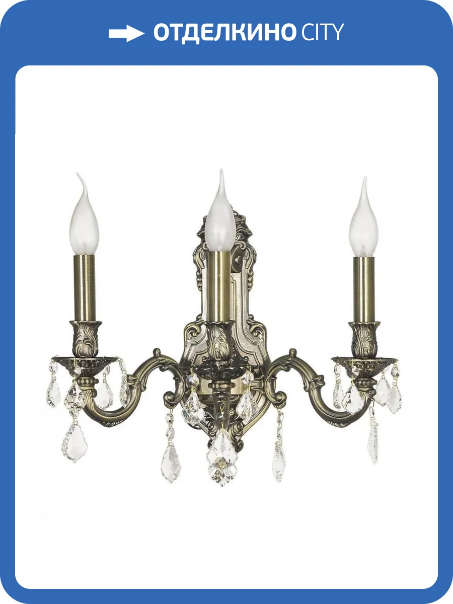 Бра Dio DArte Elite Marino E 2.1.3.600 A фото 2