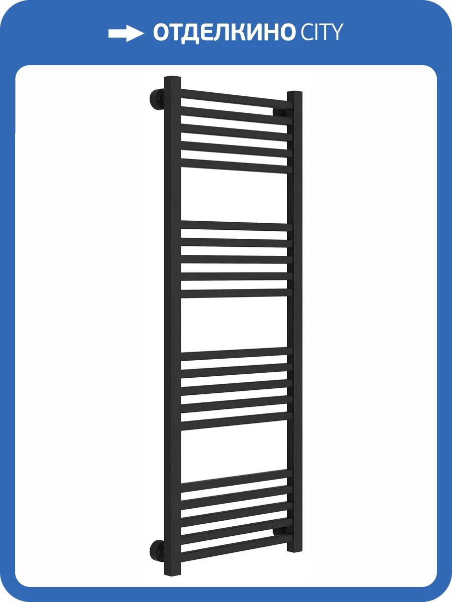 Полотенцесушитель водяной Сунержа Модус Pro тёмный титан муар, 1200x400 фото 5