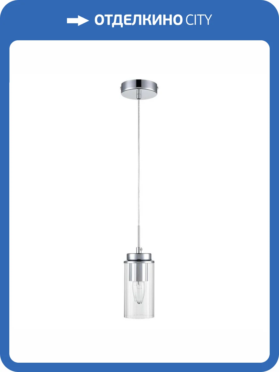 Подвесной светильник Lumion Isha 8102/1A фото 2