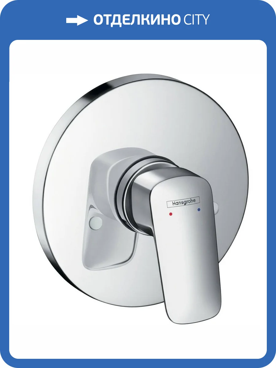 Смеситель для душа Hansgrohe Logis 71666000 с внутренней частью фото 4