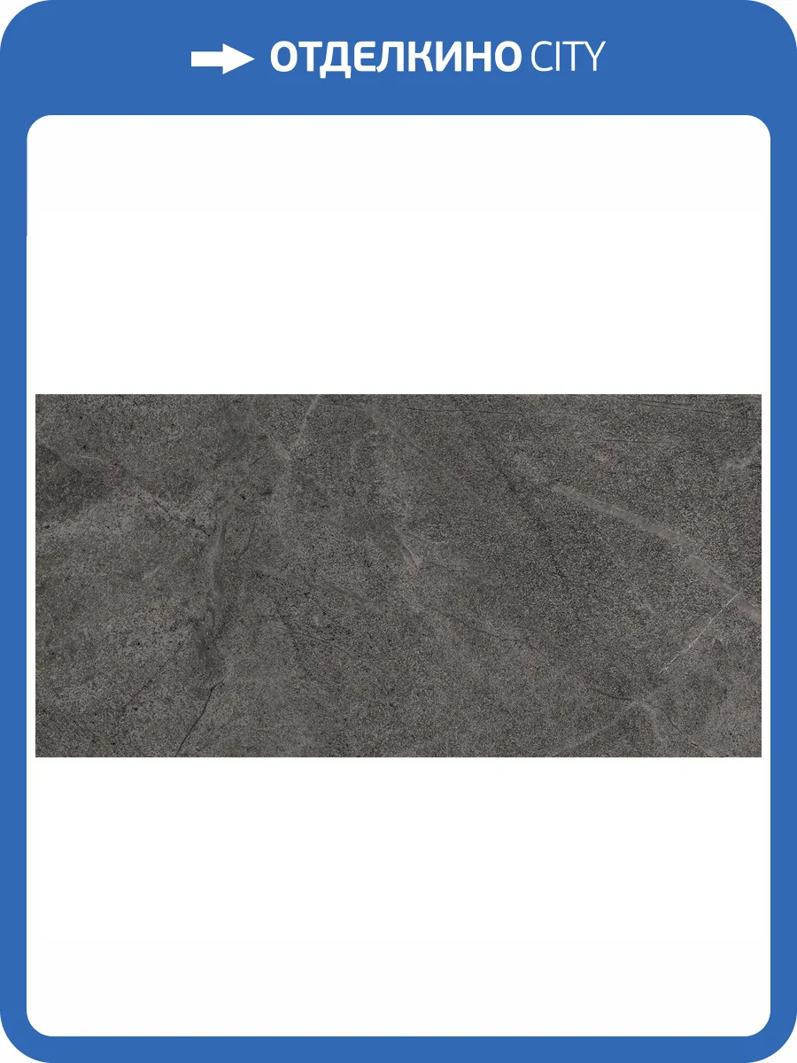 Керамогранит Imola Ceramica Blue Savoy BLSV 36DG RM 30x60 фото 3