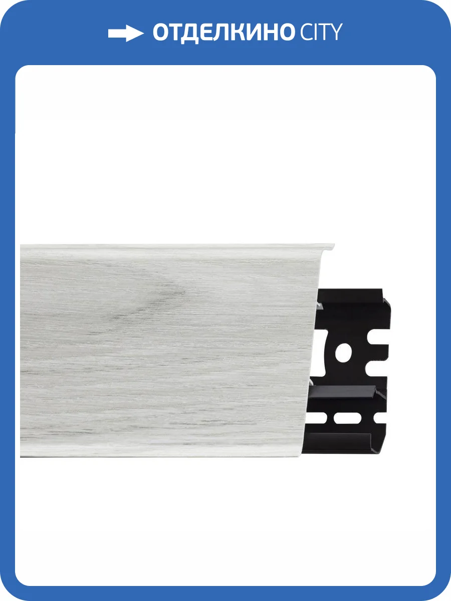 Плинтус ПВХ Arbiton Indo LM-70 Дуб Антарио 19 2500x26x70 фото 2