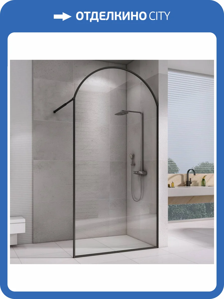 Душевая перегородка Abber Immer Offen AG64120BN8 120x230, профиль Черный фото 4