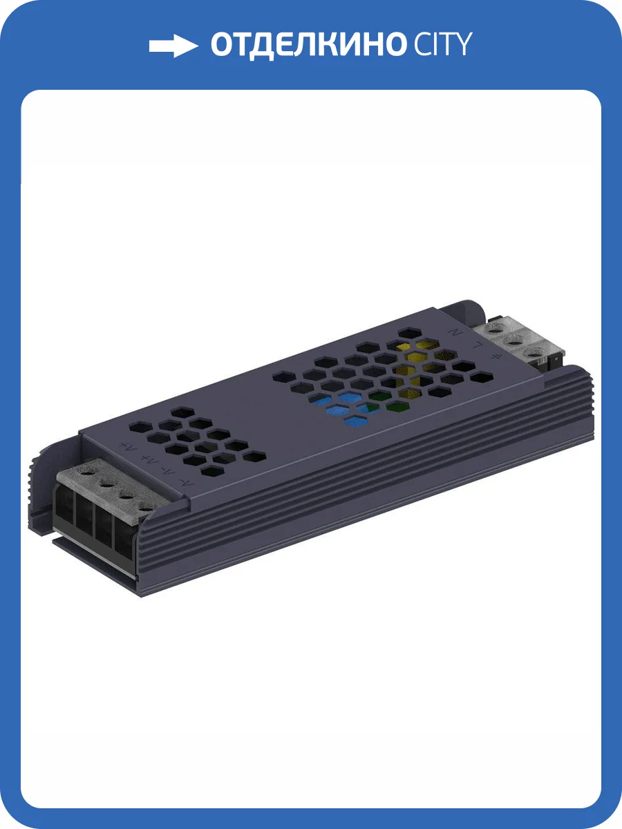 Блок питания для трекового светильника Feron 48V 100W IP20 2,06A LB048 41957 фото 2