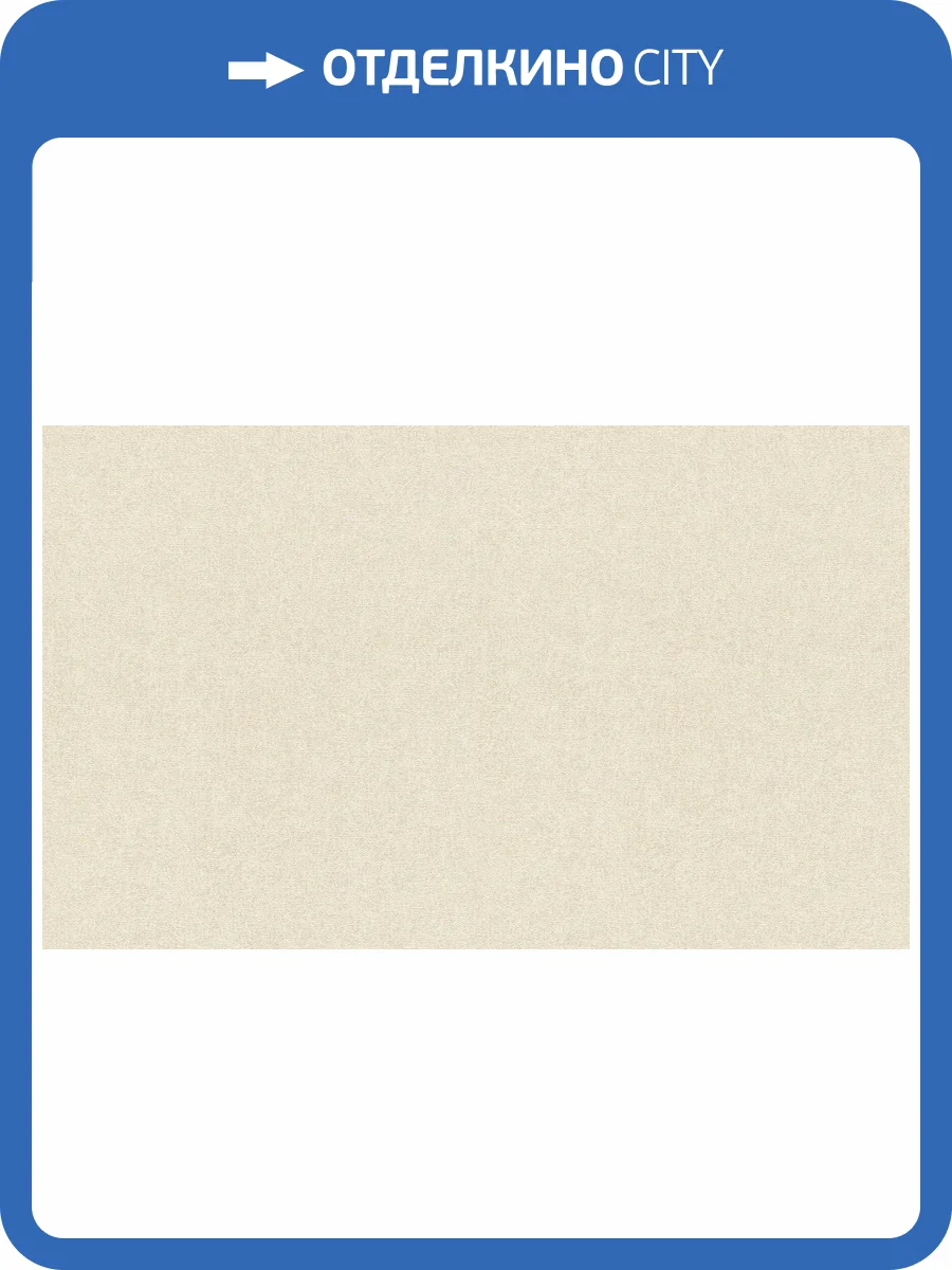 Обои флизелиновые Rasch Composition Xl 973617 фото 2