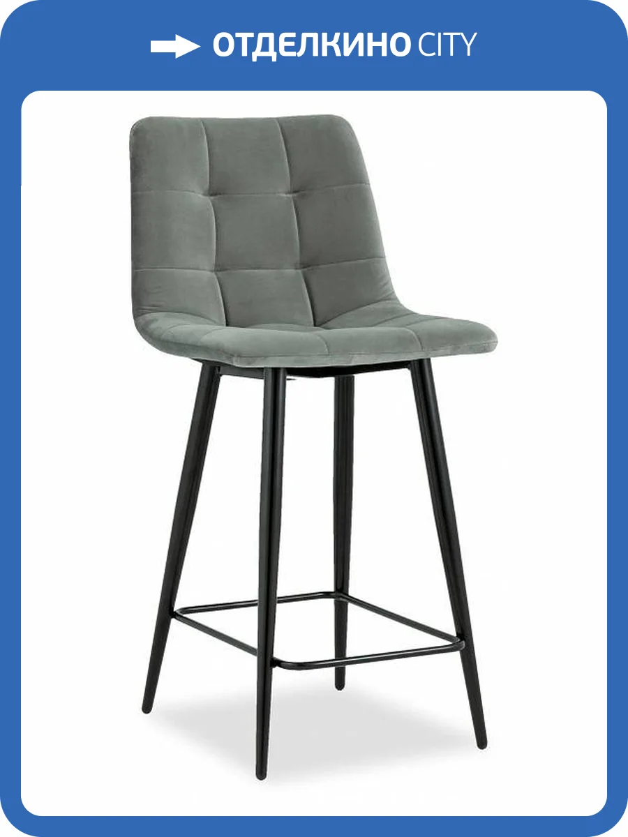 Стул барный Stool Group Джанго vd-django-b26 велюр серый фото 8
