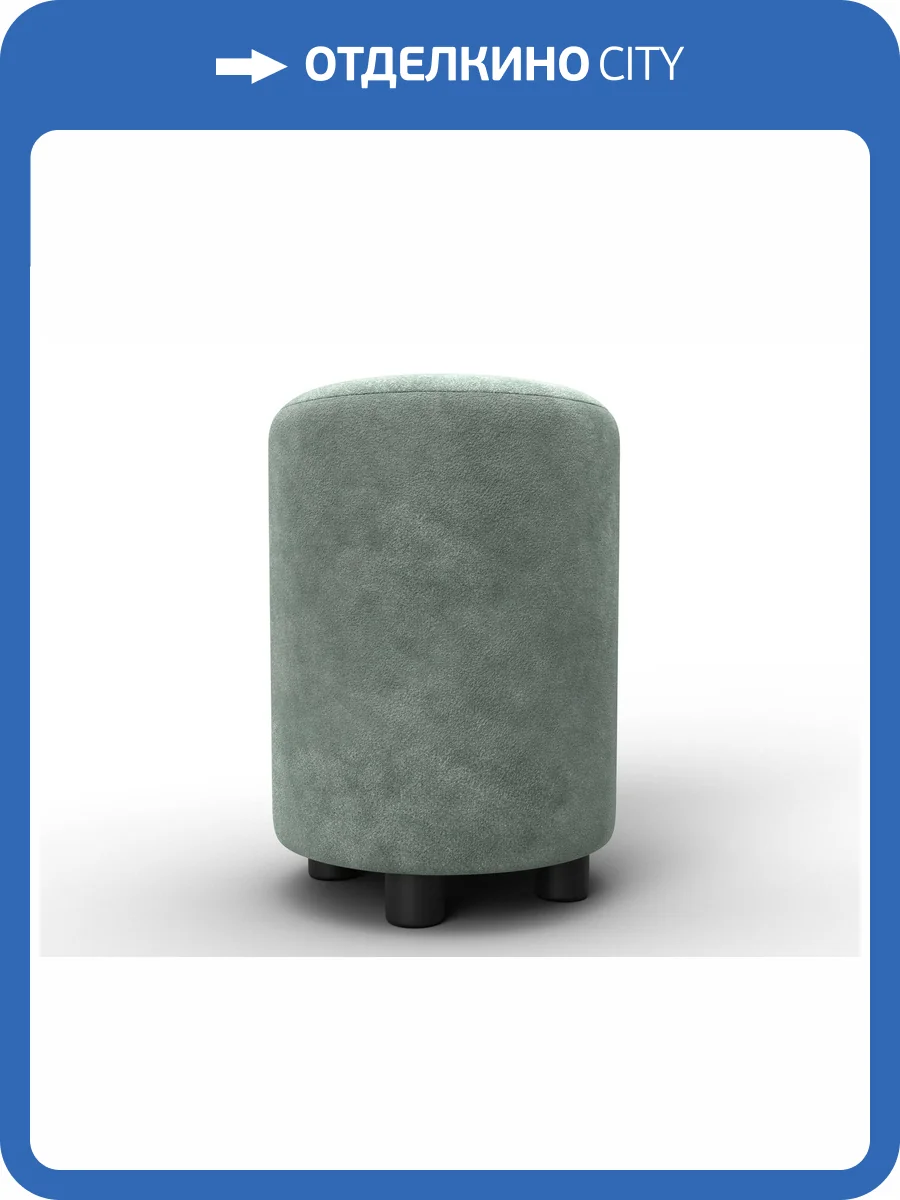 Пуф Лига Диванов 001 132487 BRUT 08 зеленый фото 9