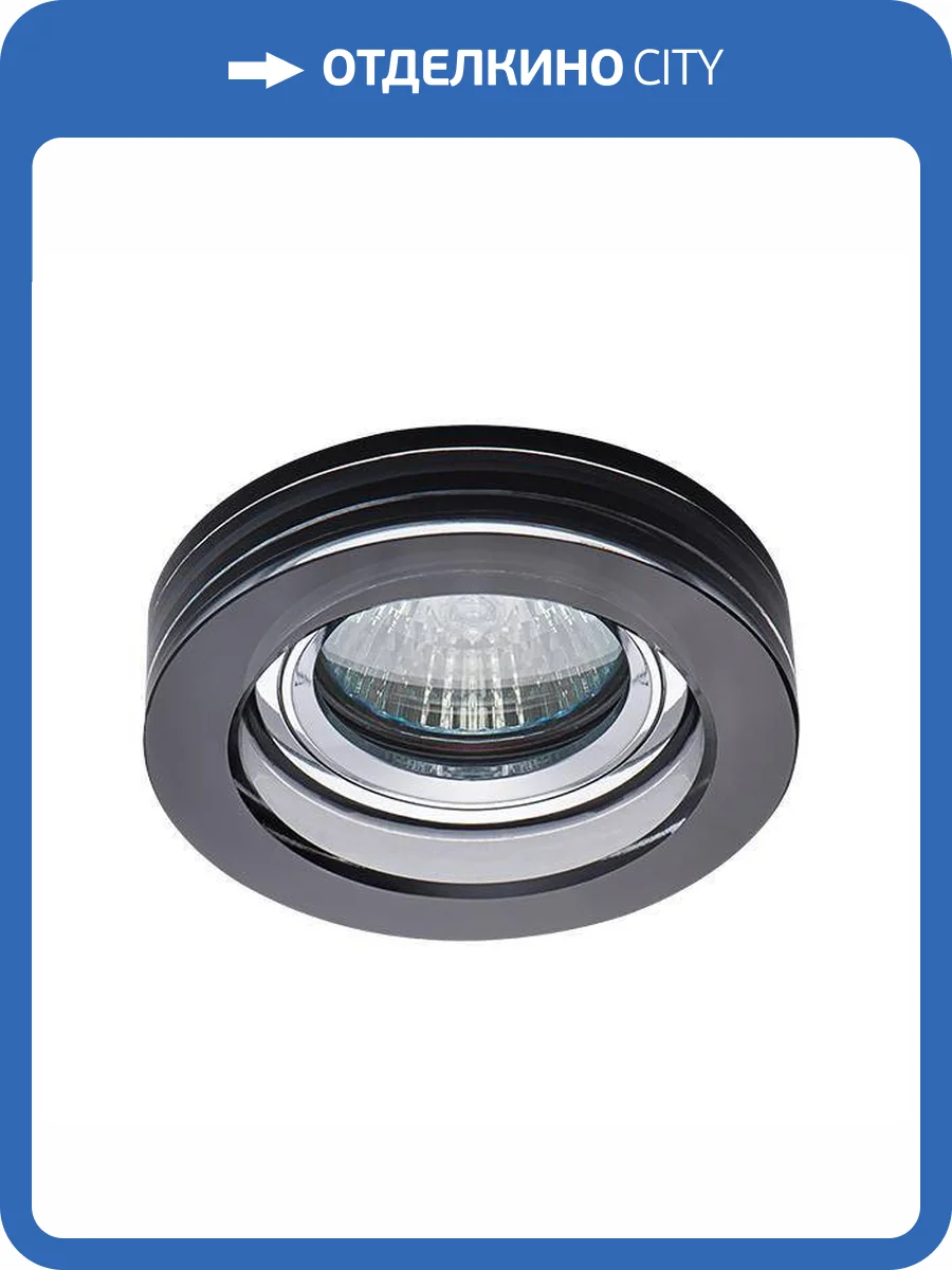 Точечный светильник Kanlux Morta 22116 фото 2