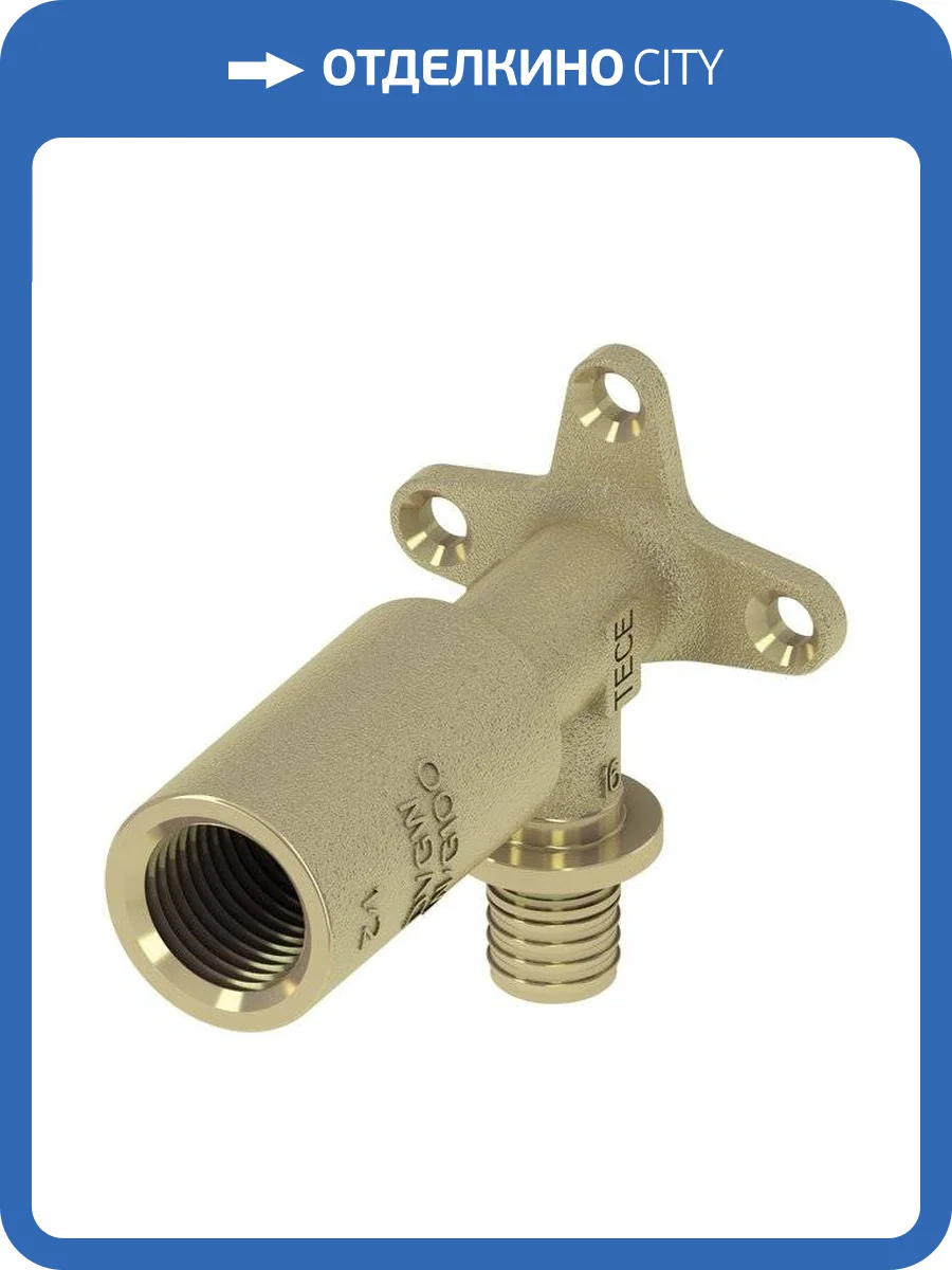Уголок TECE TECEflex с настенным креплением, удлиненный, 16 х 1 2, латунь, внутренняя резьба фото 3