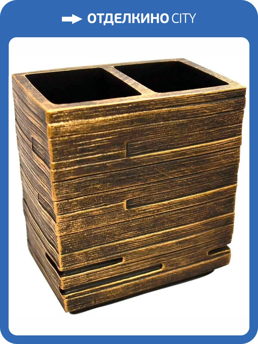 Стакан Ridder Brick 22150248 для зубных щеток, бронзовый фото 2