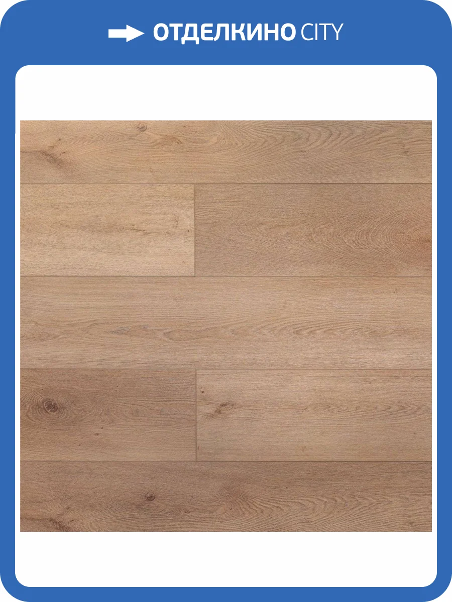 WPC Ламинат Aquafloor Realwood XXL (Риалвуд ИксИксЭль) 8/43 4V AF8024XXL 1800x228 фото 4