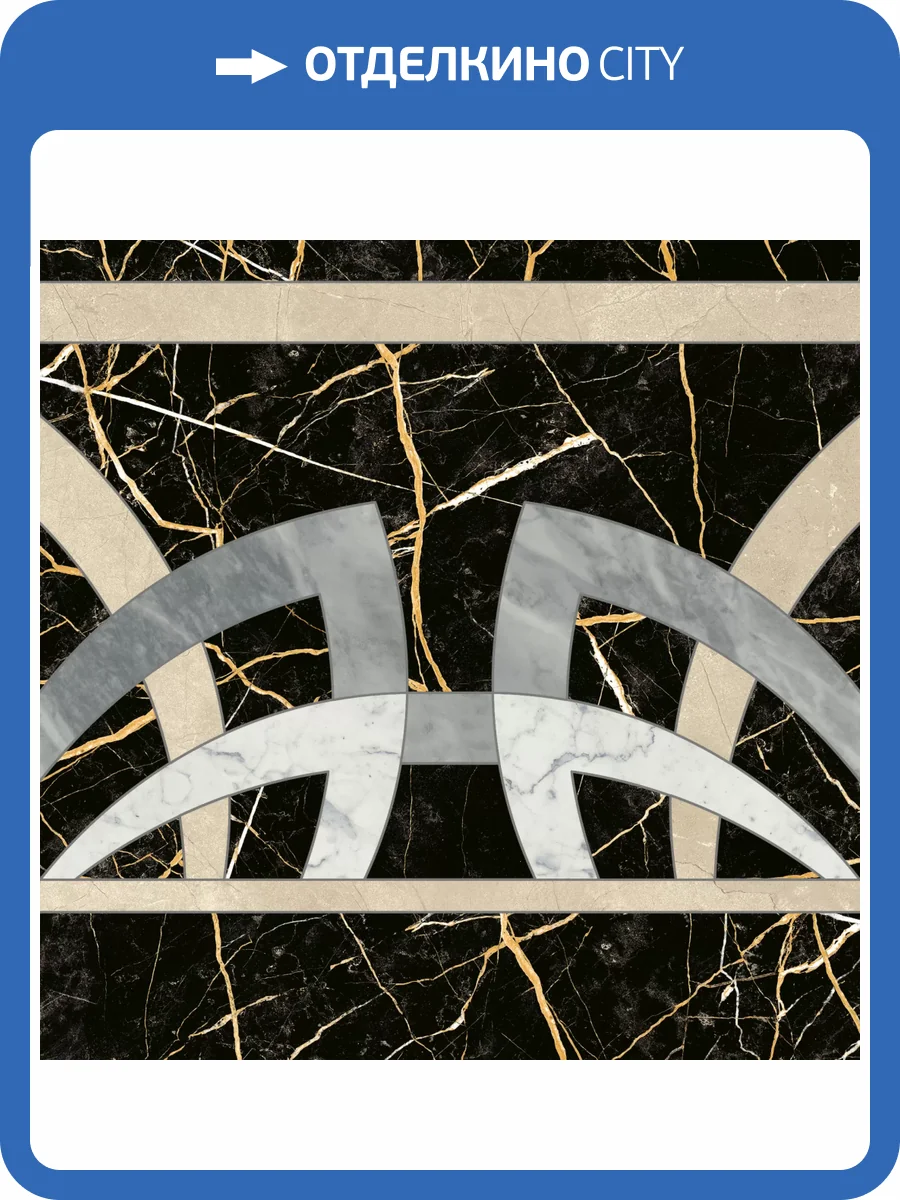 Декор Italon Шарм Экстра 620120000079 Лоран Розон Фашиа Люкс 60x60 фото 18