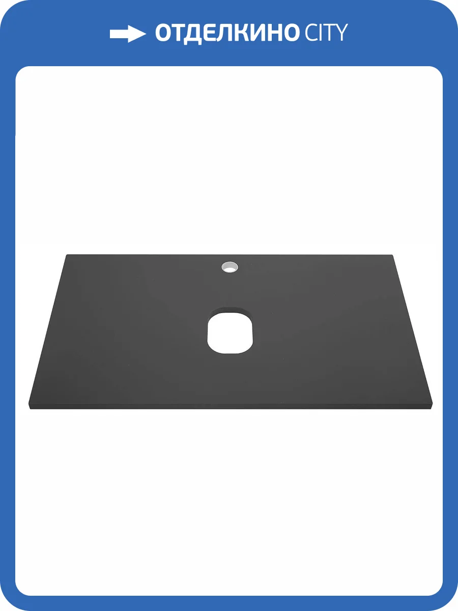 Столешница Art&Max AM-900-GO Grafite Opaco, 90.4x1.9x46 фото 2