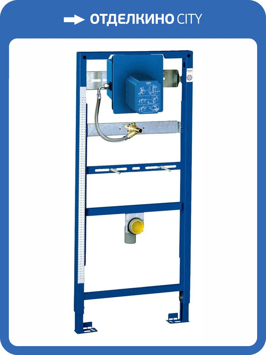 Система инсталляции для писсуаров Grohe Rapid SL 38786001 фото 9