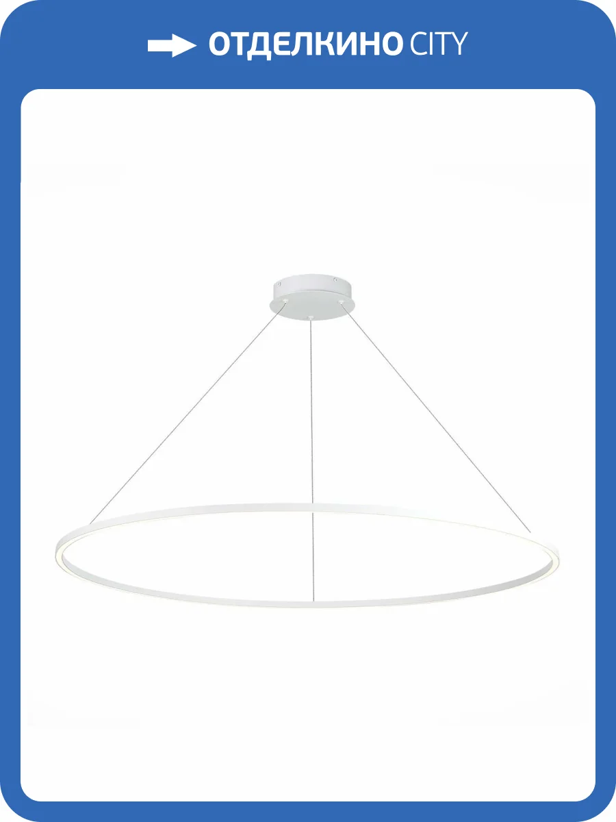 Подвесной светильник ST Luce ST605.503.72 фото 2